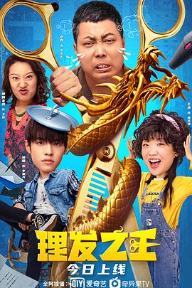 老师傅